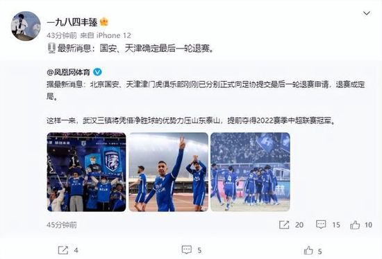 任职的秘书