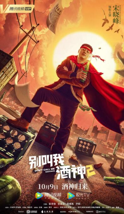 精品久久亚洲一级α